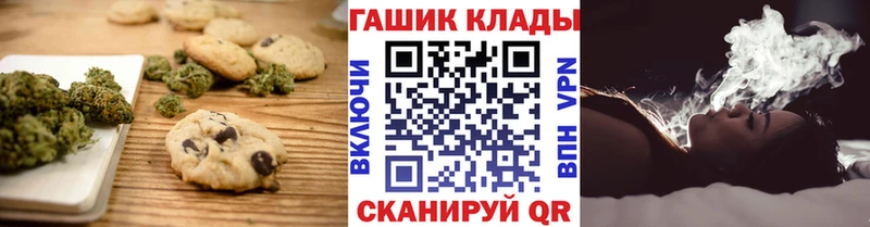 Купить где  Иланский  Cannafood марихуана 