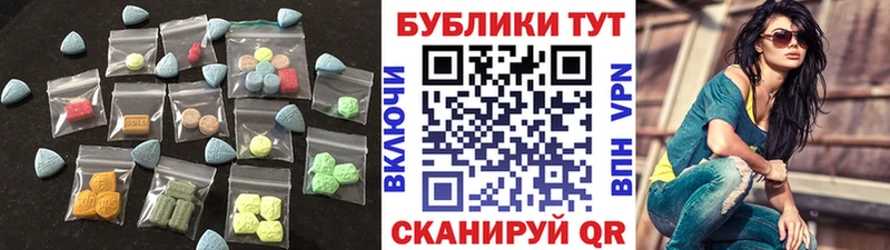 ЭКСТАЗИ louis Vuitton Иланский