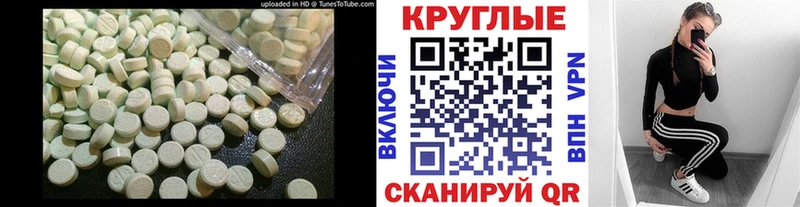 ЭКСТАЗИ Punisher  Купить где  Иланский 