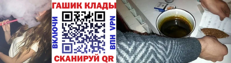Купить  Иланский  ГАШИШ ice o lator 
