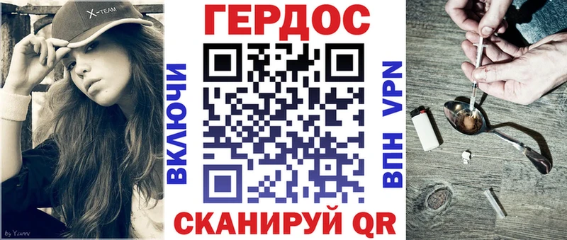 ГЕРОИН белый  Купить закладки  Иланский 