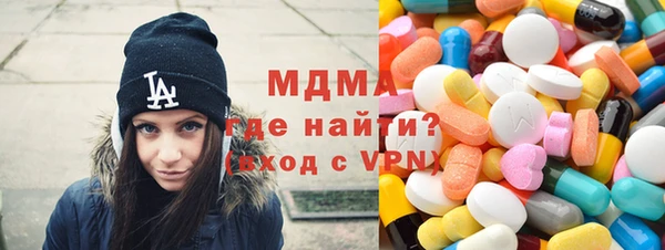 дистиллят марихуана Каменногорск
