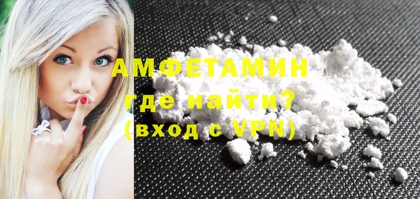дистиллят марихуана Каменногорск