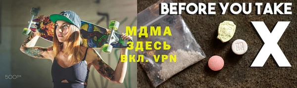 mdma Каменск-Шахтинский