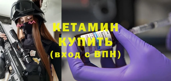 дистиллят марихуана Каменногорск