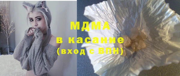 дистиллят марихуана Каменногорск
