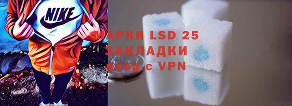 mdma Каменск-Шахтинский