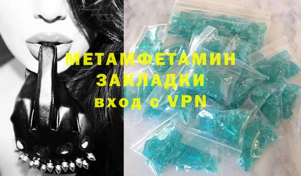 mdma Каменск-Шахтинский