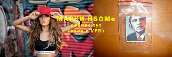 mdma Каменск-Шахтинский