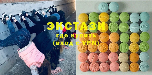 mdma Каменск-Шахтинский