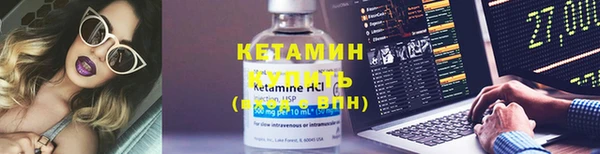 mdma Каменск-Шахтинский