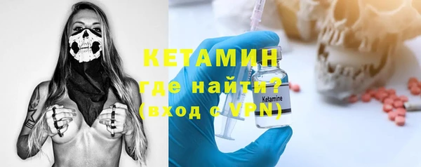 дистиллят марихуана Каменногорск
