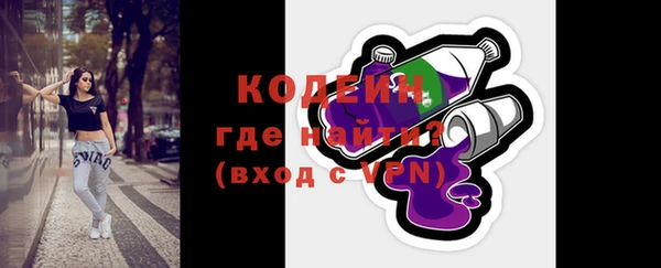 mdma Каменск-Шахтинский