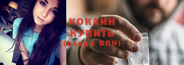 дистиллят марихуана Каменногорск