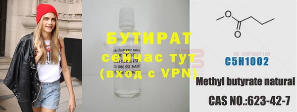 дистиллят марихуана Каменногорск