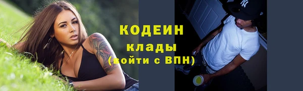 дистиллят марихуана Каменногорск