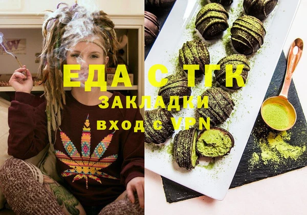 mdma Каменск-Шахтинский