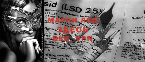 mdma Каменск-Шахтинский