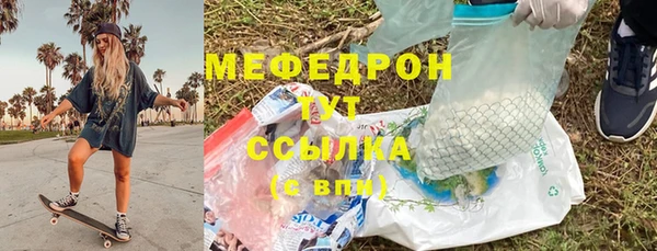 дистиллят марихуана Каменногорск