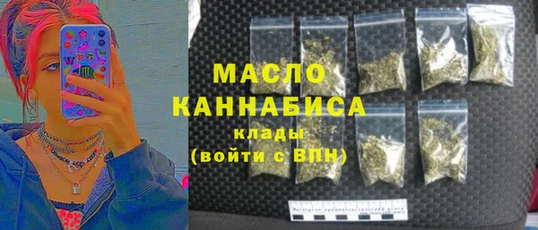 дистиллят марихуана Каменногорск