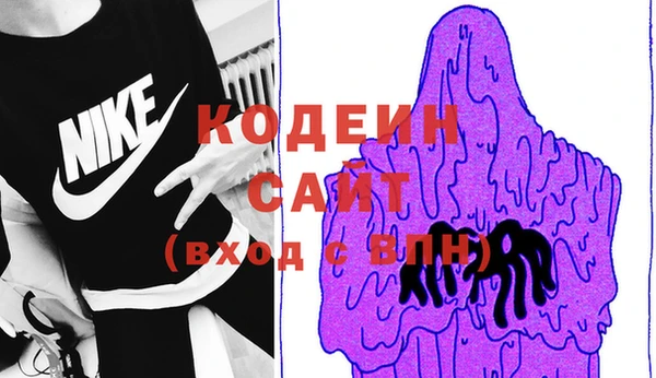 дистиллят марихуана Каменногорск
