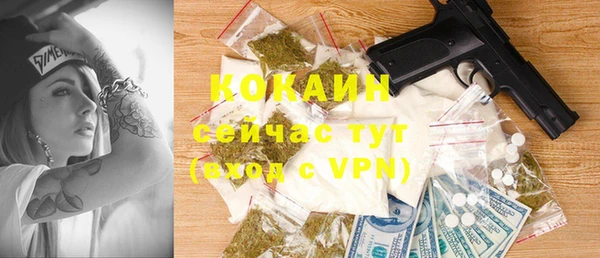 дистиллят марихуана Каменногорск