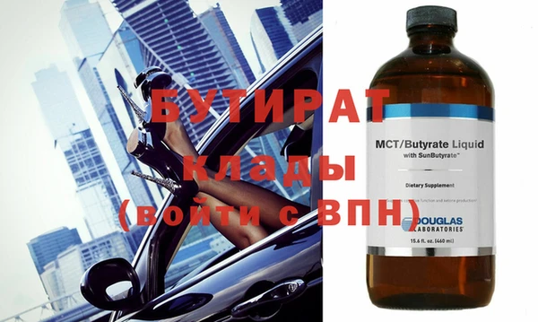 mdma Каменск-Шахтинский