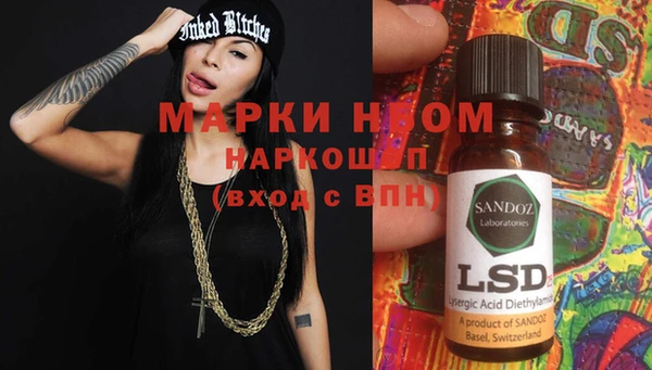 дистиллят марихуана Каменногорск
