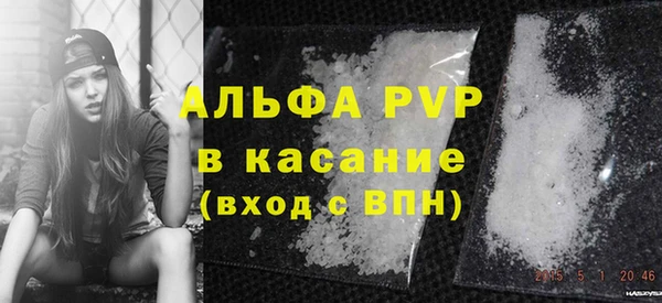 mdma Каменск-Шахтинский