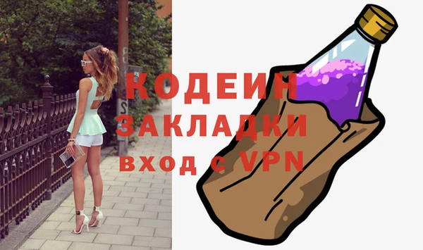 mdma Каменск-Шахтинский