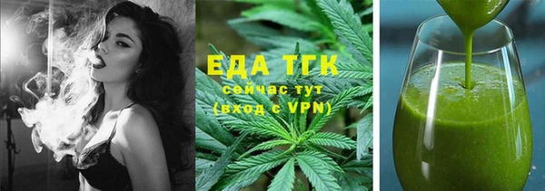 mdma Каменск-Шахтинский