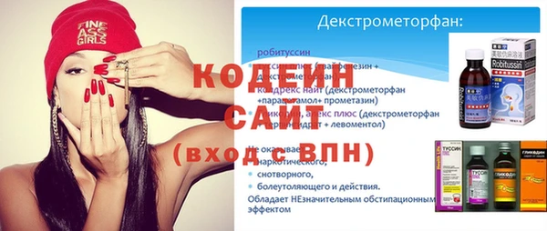 дистиллят марихуана Каменногорск