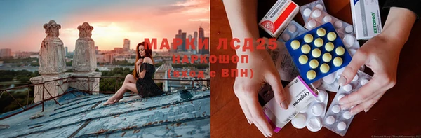 дистиллят марихуана Каменногорск