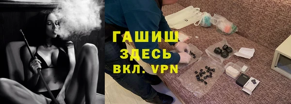 дистиллят марихуана Каменногорск