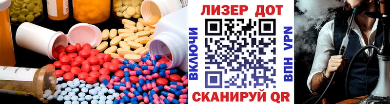 Купить  Иланский  ЛСД экстази кислота 