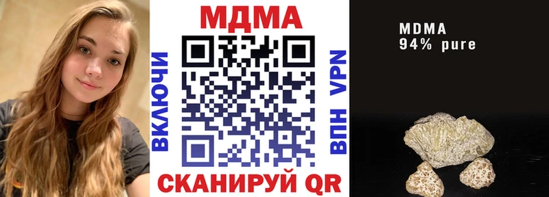 MDMA VHQ  Купить где  Иланский 