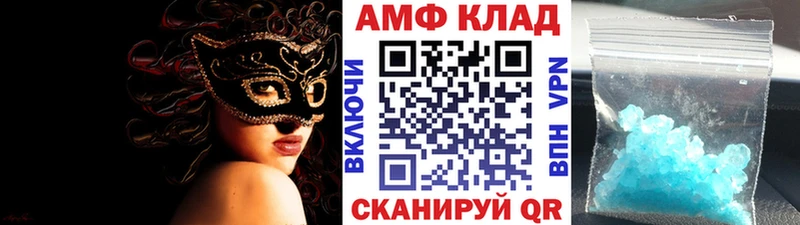 Первитин винт  Купить где  Иланский 