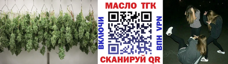 Купить где  Иланский  ТГК THC oil 