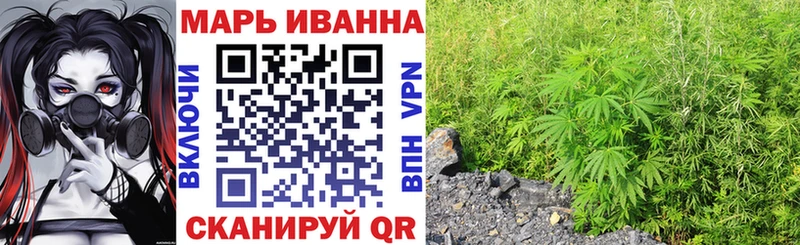 Канабис ГИДРОПОН  Купить закладки  Иланский 
